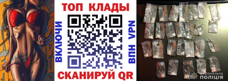 Наркота Белозерск КОКАИН  Галлюциногенные грибы  ГАШ  mega онион  БУТИРАТ  МЕФ  Конопля 