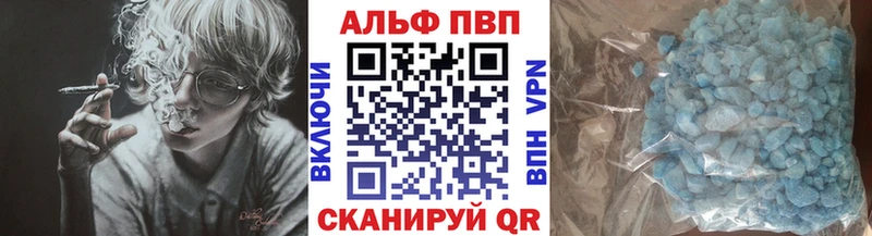 купить наркотики цена  Белозерск  A PVP Crystall 