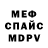 Кетамин VHQ Milisa Black