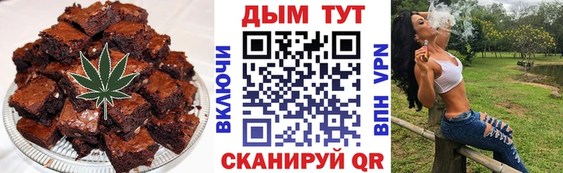 купить   Белозерск  Cannafood конопля 