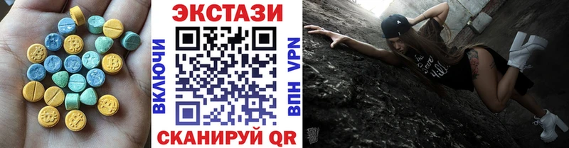 ЭКСТАЗИ Cube  Белозерск 