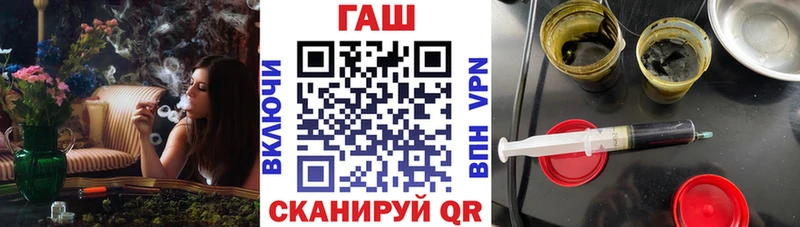 ГАШ убойный  Белозерск 