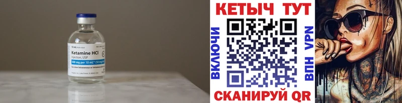 где продают наркотики Белозерск КЕТАМИН VHQ