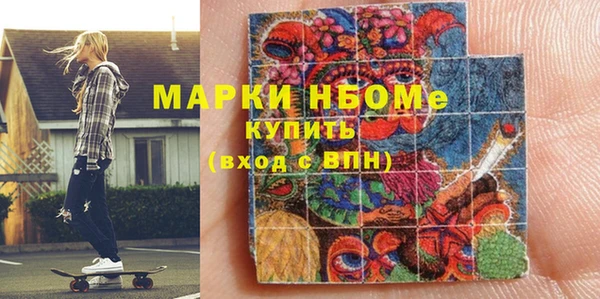 МДМА Аркадак