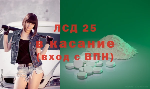 СК Балахна
