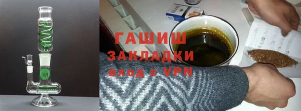 COCAINE Армянск