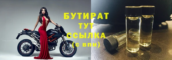 синтетический гашиш Балабаново