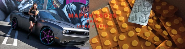 МДМА Аркадак