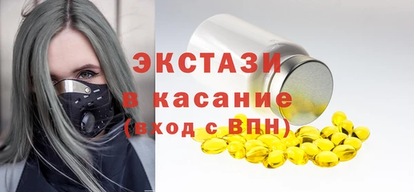 COCAINE Армянск
