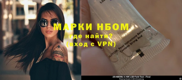 кокс Покачи