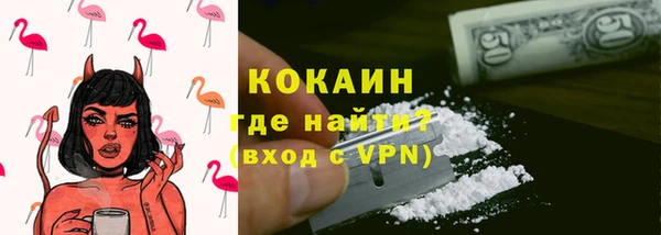 COCAINE Армянск