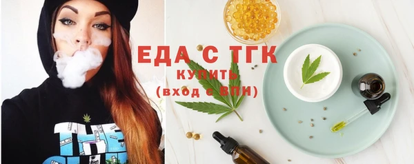 кокаин премиум Покров