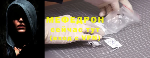 а пвп мука Пересвет