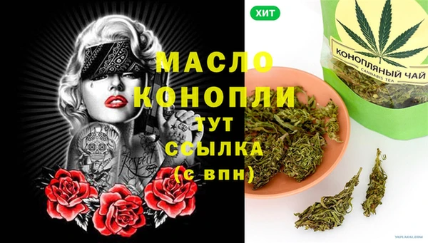 COCAINE Армянск