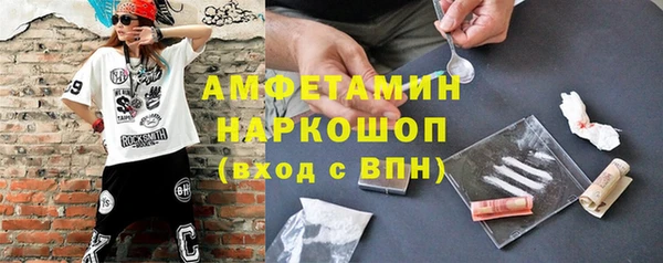 бутират Переславль-Залесский