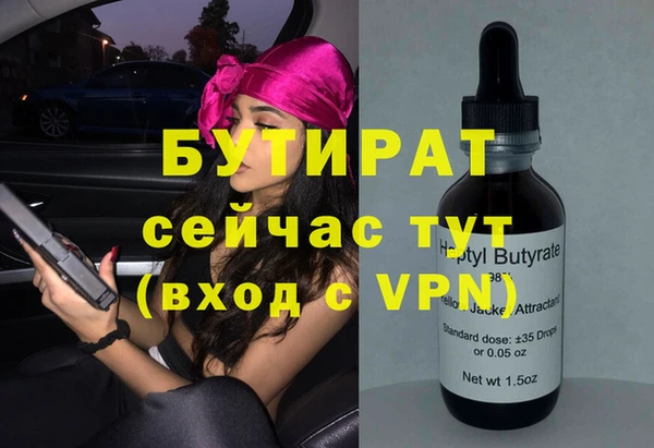 синтетический гашиш Балабаново