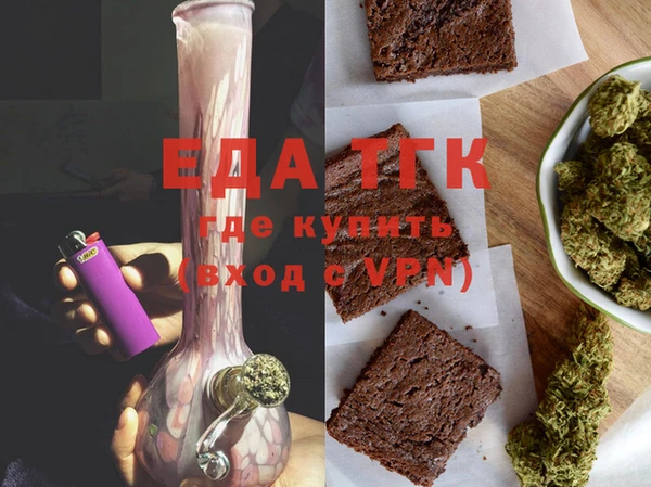 МДМА Аркадак