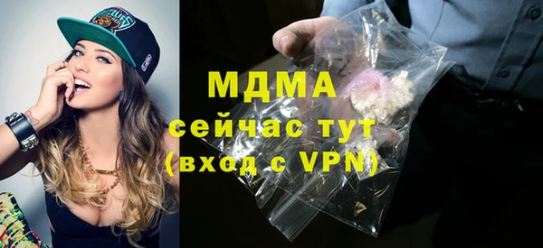 МДМА Аркадак