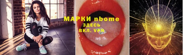 МДМА Аркадак