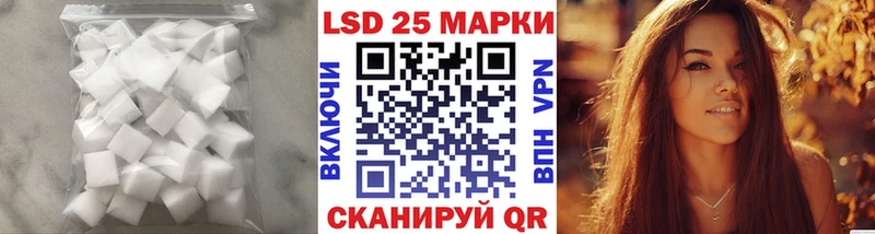Лсд 25 экстази ecstasy  Белозерск 