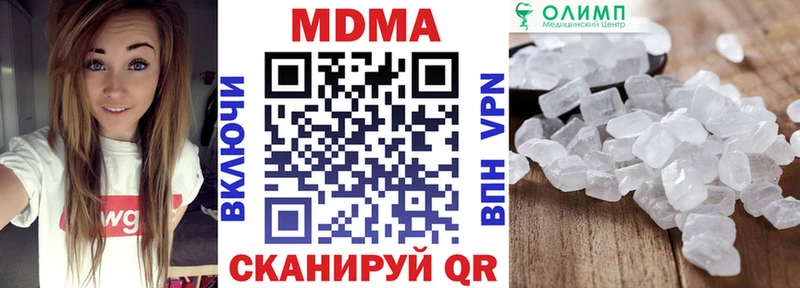сколько стоит  blacksprut ссылка  МДМА молли  Белозерск 