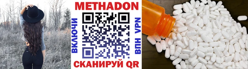 KRAKEN онион  Белозерск  Метадон кристалл 