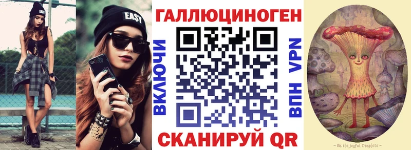Псилоцибиновые грибы мицелий  Белозерск 